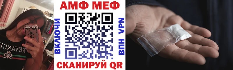 АМФЕТАМИН 98%  цены наркотик  Черемхово 