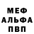 Amphetamine Розовый Oleg Skudin