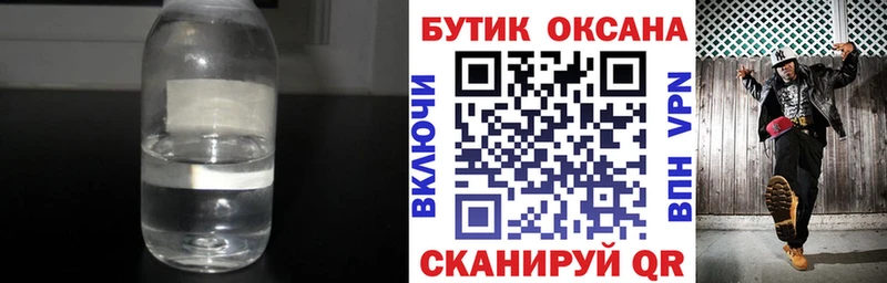 mega ссылки  Черемхово  БУТИРАТ вода 