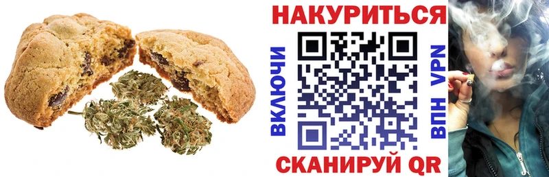 Еда ТГК марихуана  Черемхово 