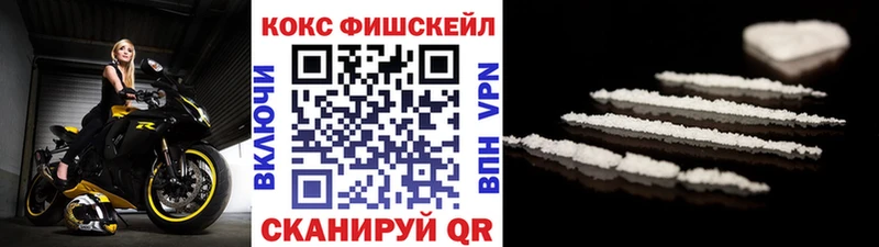 где купить наркоту  Черемхово  КОКАИН Колумбийский 