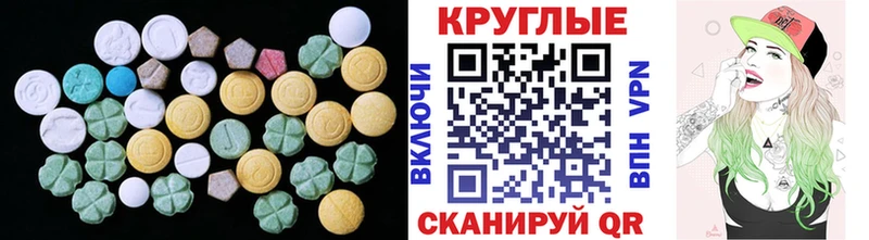 ЭКСТАЗИ TESLA  Черемхово 