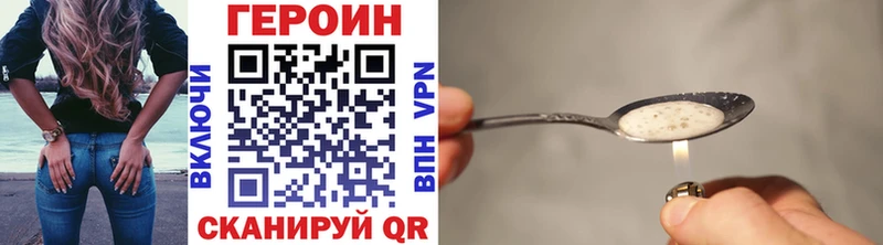 Героин Афган  Черемхово 