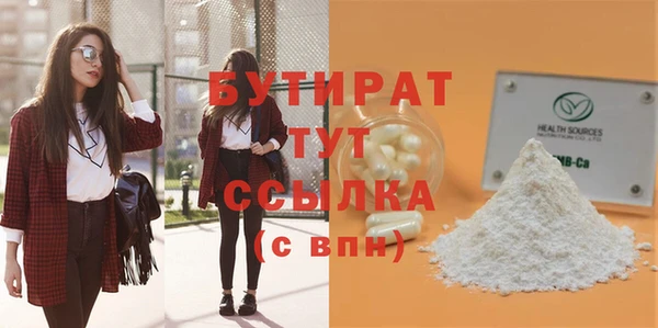 дистиллят марихуана Вязьма