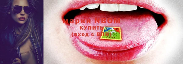 дистиллят марихуана Вязьма
