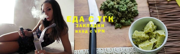 дистиллят марихуана Вязьма