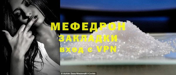 дистиллят марихуана Вязьма
