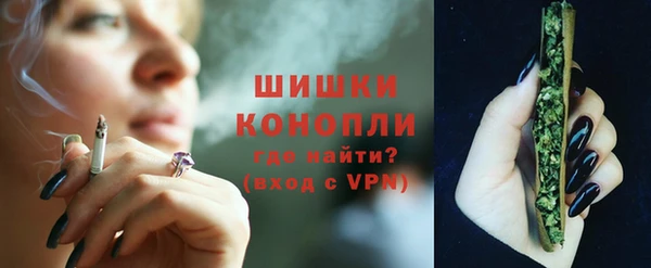 дистиллят марихуана Вязьма