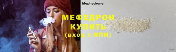дистиллят марихуана Вязьма