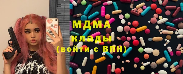 дистиллят марихуана Вязьма