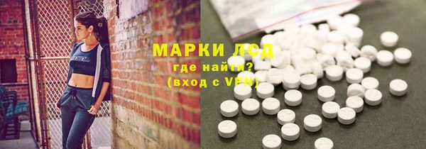 дистиллят марихуана Вязьма