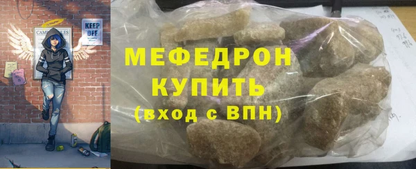 СК Вязники