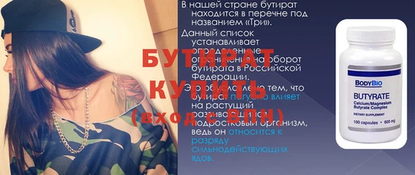 дистиллят марихуана Вязьма