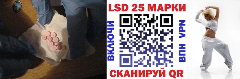 Лсд 25 экстази кислота Черемхово