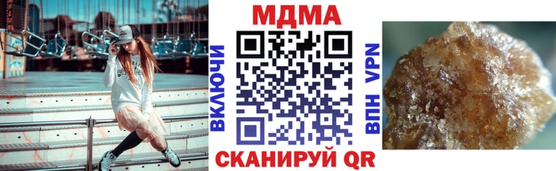 MDMA crystal  mega ссылка  мориарти состав  Черемхово 