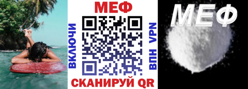 KRAKEN   Черемхово  Меф мука 