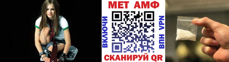 что такое наркотик  Черемхово  Метамфетамин кристалл 