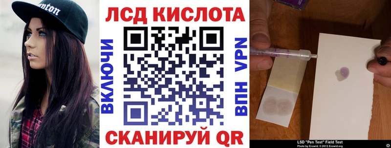 Марки N-bome 1500мкг Черемхово