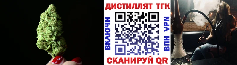 ТГК вейп с тгк  Черемхово 