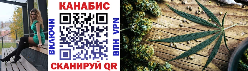Бошки Шишки семена  где найти   Черемхово 